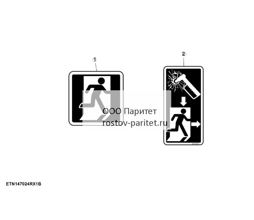 Label, Emergency Exit (For EU  China) - ST888997 1055.jpg